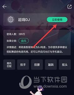 qq音乐闪光灯一闪一闪怎么弄？（qq武器闪光）