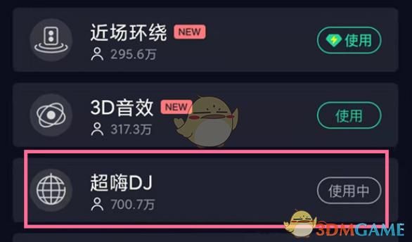 qq音乐闪光灯一闪一闪怎么弄？（qq武器闪光）