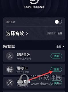qq音乐闪光灯一闪一闪怎么弄？（qq武器闪光）