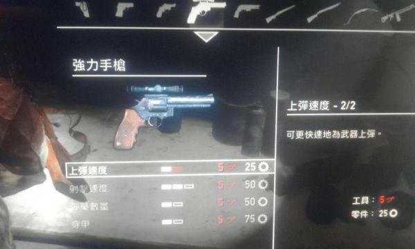 末日重生哪里强化装备？（美国末日强化武器）