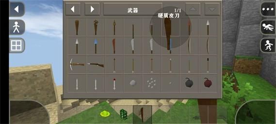 生存战争床怎么做？（生存战争怎么造武器）