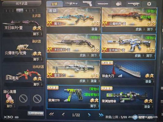 4399生死狙击末日审判配什么副武器？（生死狙击副武器大全）