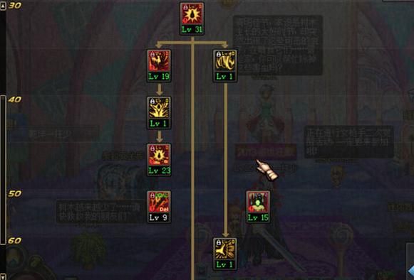 dnf大转移红眼全部位附魔什么宝珠。左槽用什么？（dnf大转移红眼刷图武器）