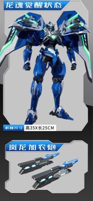 钢铁飞龙系列顺序？（神枪手冰属性武器）