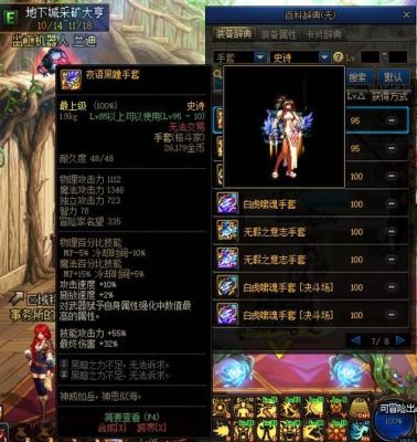 DNF男格斗家好听名子？（千手罗汉武器）