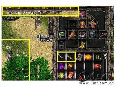 新破天一剑装备排行？（破天一剑各武器）