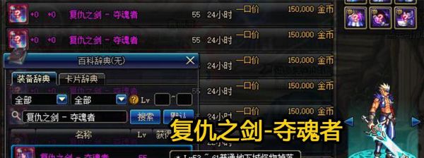 裁决手杖剑如何一发入魂？（q宠武器入魂）