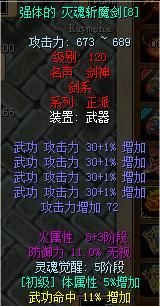 裁决手杖剑如何一发入魂？（q宠武器入魂）