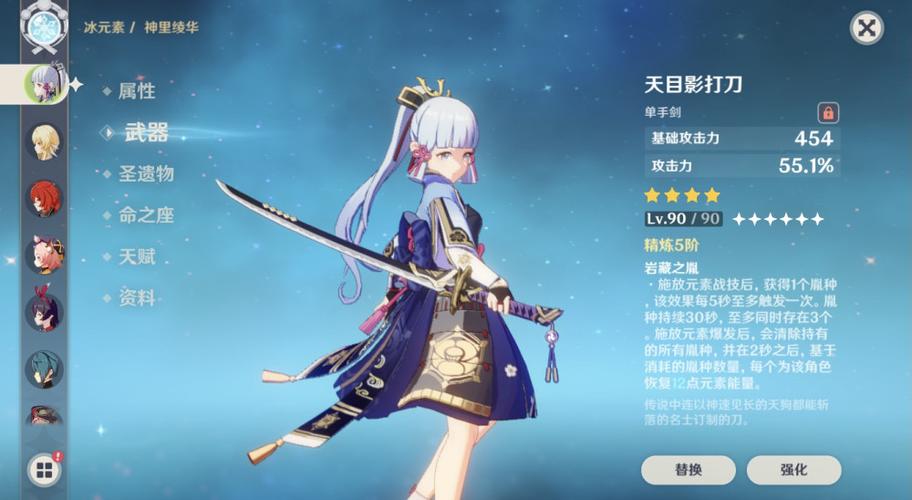 原神神里绫华三星武器？（dnf神之手用什么武器）