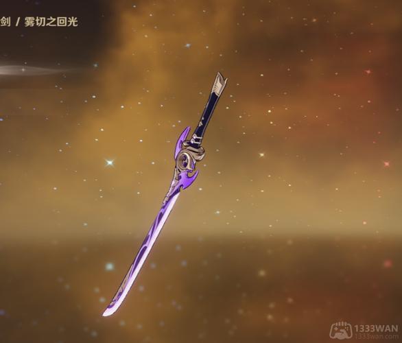 原神神里绫华三星武器？（dnf神之手用什么武器）