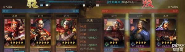 三国志战略版孙坚孙策程普搭配？（孙坚的武器）