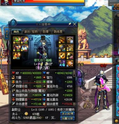 2021漫游pk换什么武器？（漫游pk用什么武器）