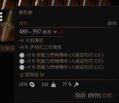 巫师3最强武器哪里找？（剑网三好听的武器名字）