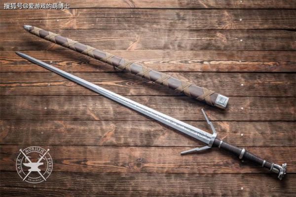 巫师3最强武器哪里找？（剑网三好听的武器名字）