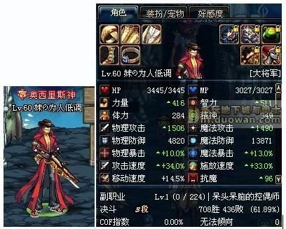dnf专家是几线职业？（dnf弹药专家带什么武器）