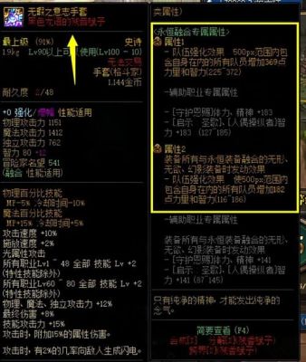 巨龙套傀儡的往昔制作流程？（做巨龙武器要几天）