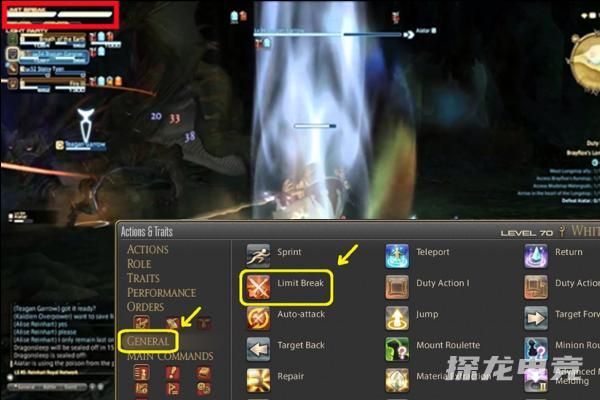 ff14装备丢了，还能投影吗？（ff14武器投影能取消吗）