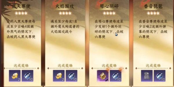 金刚炼石逆水寒怎么获得？（剑网三金刚武器）