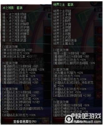 dnf魔道武器排名？（dnf 魔道武器）