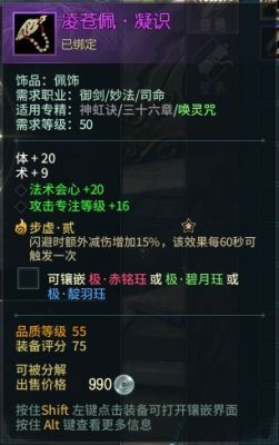 古剑奇谭1怎样获得最厉害武器？（古剑奇谭终极武器强化）