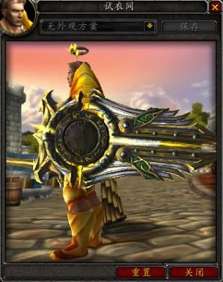 魔兽世界圣骑士应该用什么武器？（wow圣骑士用什么武器好）