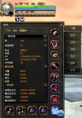 龙之谷最强职业选择推荐？（龙之谷圣骑士武器）