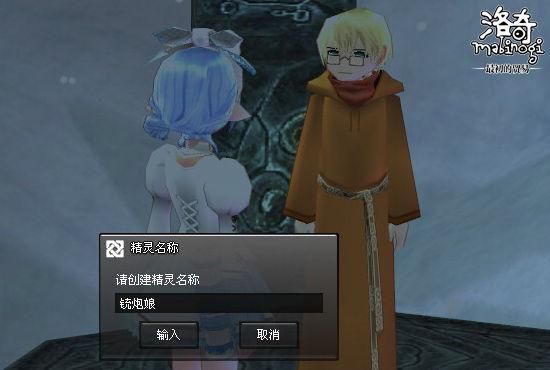 洛奇法师练什么魔法技能？（洛奇 魔法武器精通怎么练）