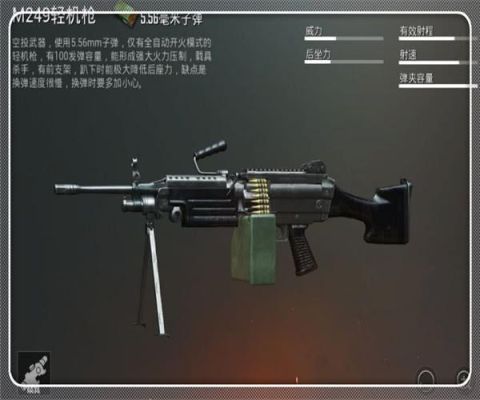 穿透王m9属于功能性还是辅助性？（护甲穿透的武器）