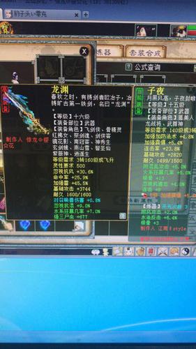 大话西游214级强风51和15级忽视风28的哪个实用？（16级忽视风武器）