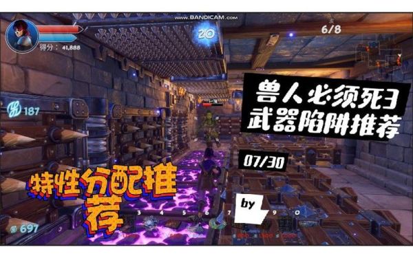 兽人必须死最强武器？（兽人必须死 武器）