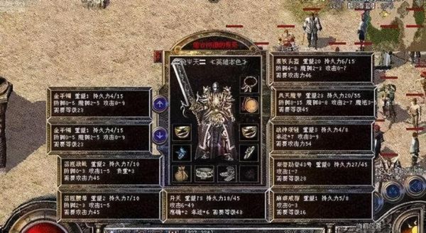 热血传奇47级法师运9套是什么装备可以介绍一下？（热血传奇运9武器）