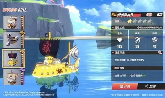 航海王热血航线周年庆活动有哪些？（全民海战海盗武器）
