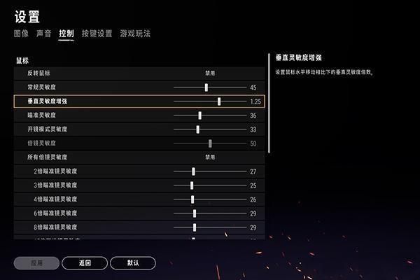 射击游戏灵敏度高好还是低好？（射击游戏最强武器）
