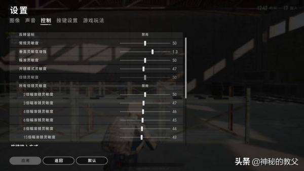 射击游戏灵敏度高好还是低好？（射击游戏最强武器）