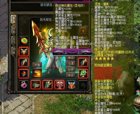 传奇十大最强装备排行？（游戏最强武器）