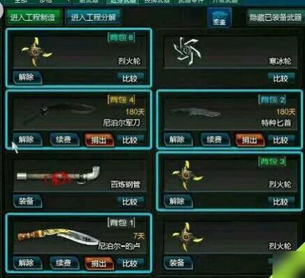 逆战boss武器掉落排行？（逆战武器价格表）