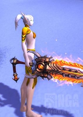 9.0双手剑幻化什么好看？（好看的双手武器幻化）