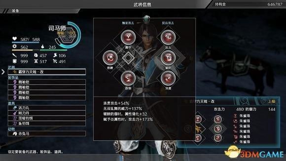 三国无双怎么得无双武器？（梦三国战无双武器怎么获得）