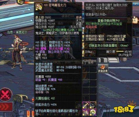 DNF刷异次元裂缝有什么用？（dnf武器傻瓜包）