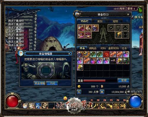 DNF刷异次元裂缝有什么用？（dnf武器傻瓜包）