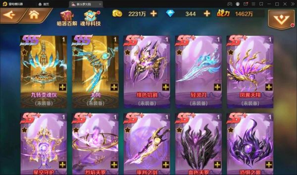 新斗罗大陆手游gm版怎么提升战力？（传奇gm调整武器属性）
