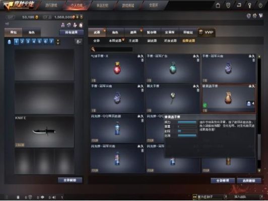 CFQT是什么意思？（cfqt武器）