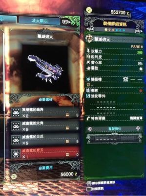 怪物猎人2g重弩初期弩和装备推荐？（怪物猎人2g 全武器）