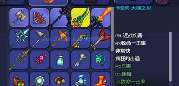 泰拉瑞亚boss召唤物id？（泰拉瑞亚最强武器id）