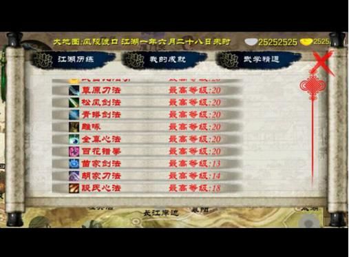 金庸群侠传3手机版技能代码？（金庸无双2武器代码）
