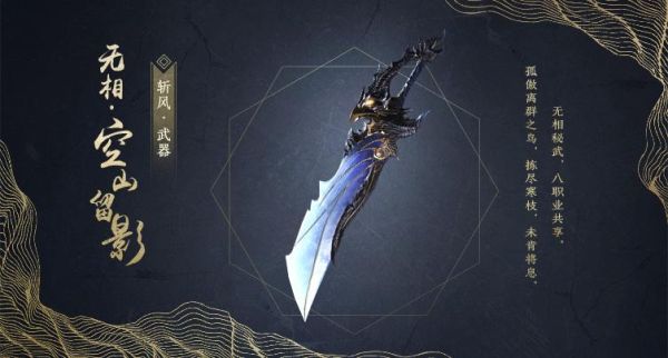 古剑奇谭三装备怎么刷？（古剑奇谭二最终武器）