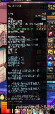 dnf85女大枪走什么属强？装备怎么出？平民化的，求推荐？（85版本大枪武器）