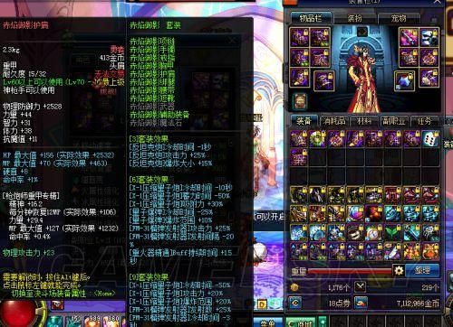 dnf85女大枪走什么属强？装备怎么出？平民化的，求推荐？（85版本大枪武器）