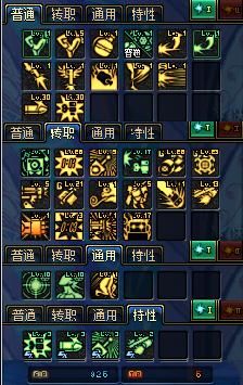DNF机械师各部位怎么附魔比较好？（dnf男机械武器附魔）