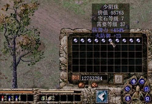刀剑封魔录技能点怎么洗？（刀剑封魔录武器发光）